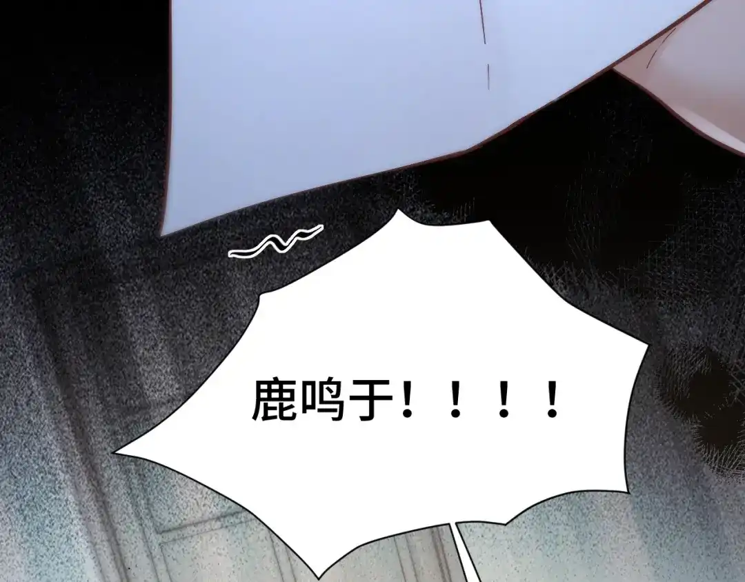 032视频通话-好一个乖乖女-Wanff内容团队（第12张）