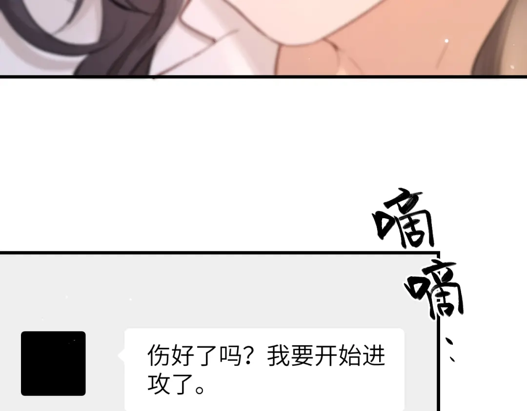 033喜欢你的原因-好一个乖乖女-Wanff内容团队（第6张）