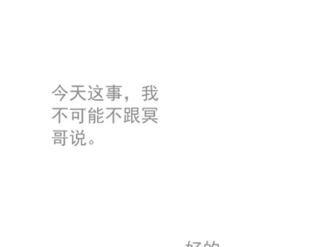 轮休6-好一个乖乖女-Wanff内容团队（第11张）