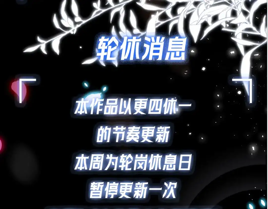轮休6-好一个乖乖女-Wanff内容团队（第1张）