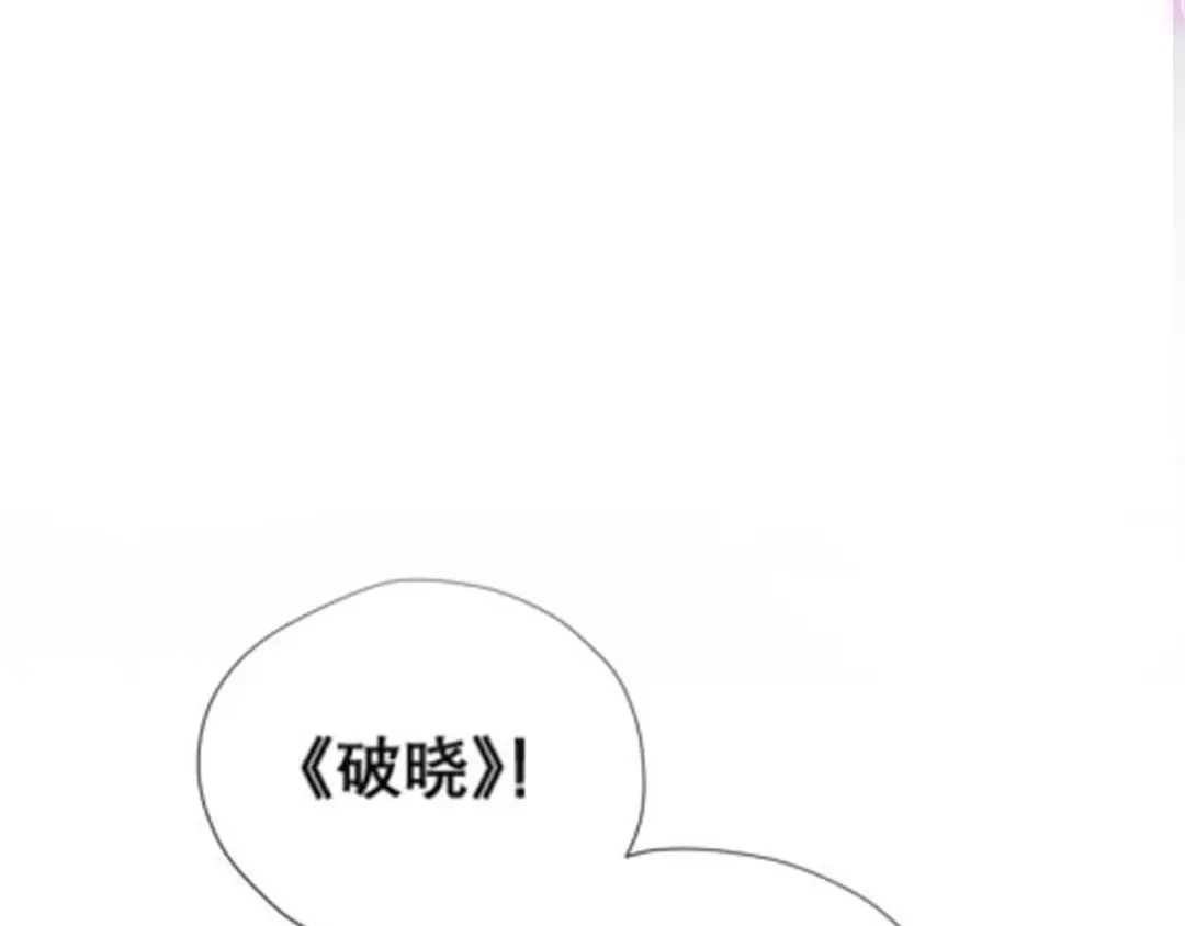 延更通知-好一个乖乖女-Wanff内容团队（第4张）