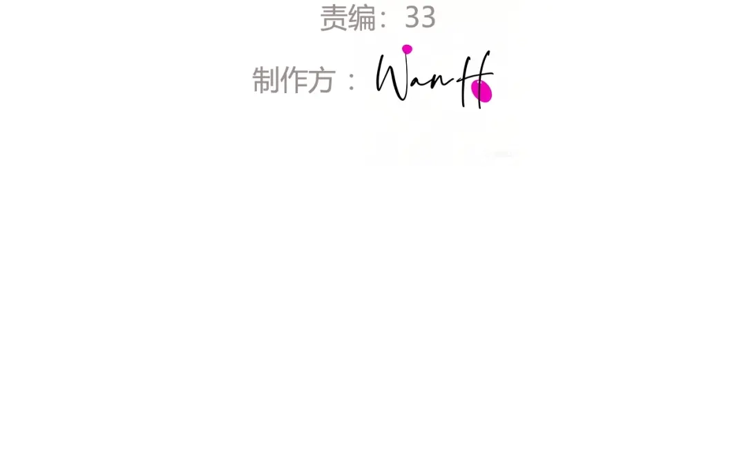 043隐藏-好一个乖乖女-Wanff内容团队（第3张）