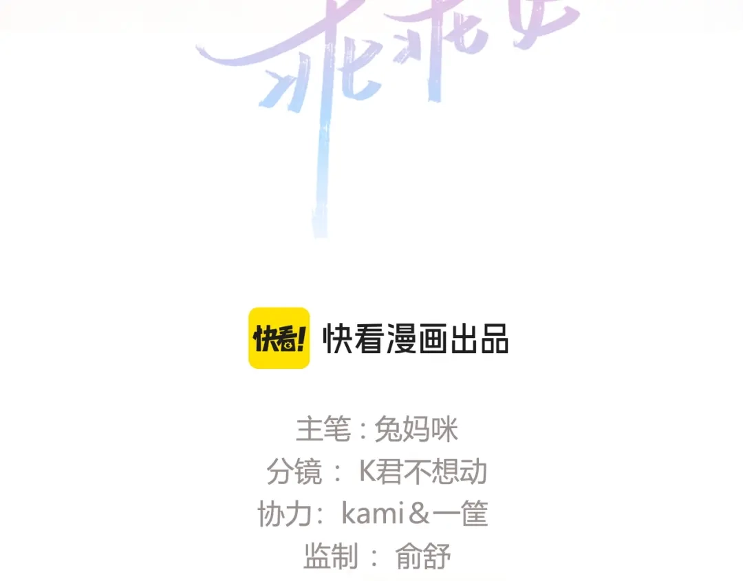043隐藏-好一个乖乖女-Wanff内容团队（第2张）