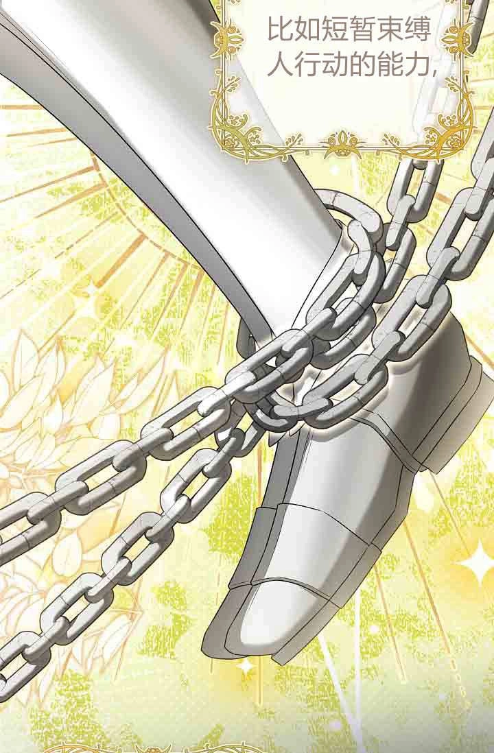 第16话-和恶棍舅舅一起生活-김개,산해（第7张）