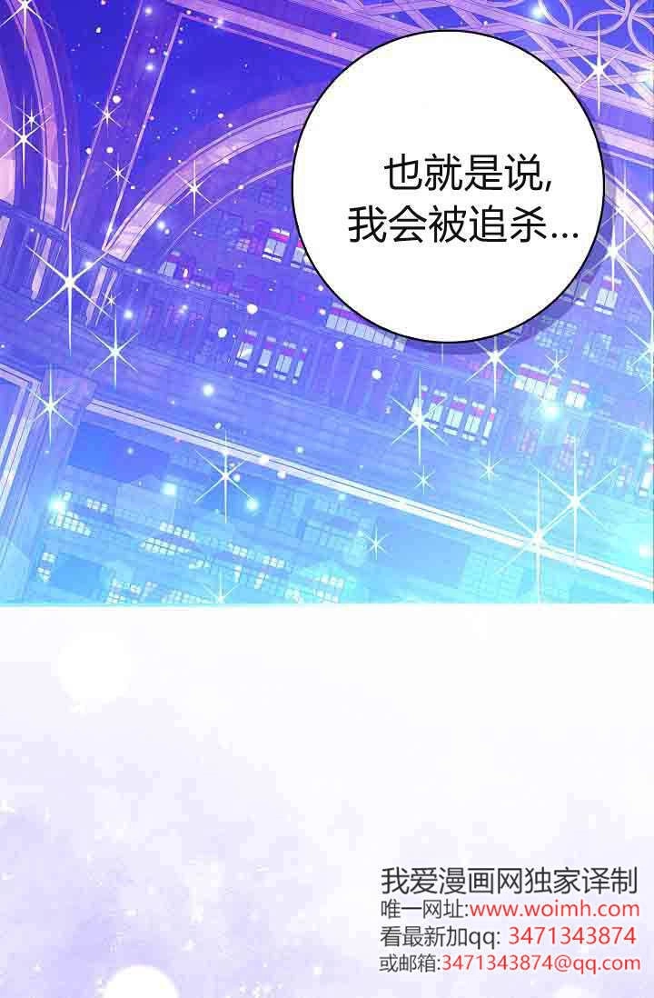 第16话-和恶棍舅舅一起生活-김개,산해（第2张）