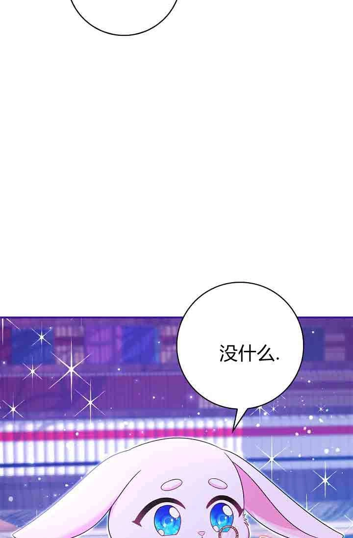 第16话-和恶棍舅舅一起生活-김개,산해（第17张）