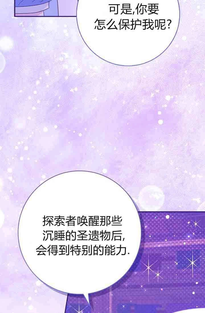 第16话-和恶棍舅舅一起生活-김개,산해（第4张）
