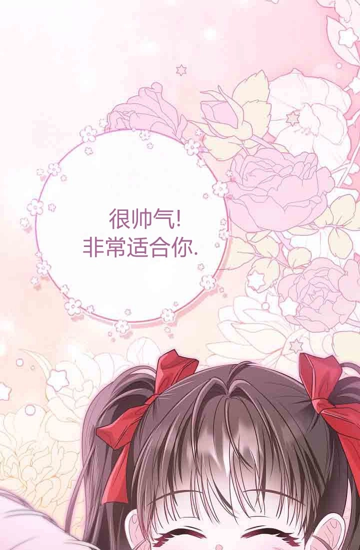 第18话-和恶棍舅舅一起生活-김개,산해（第11张）