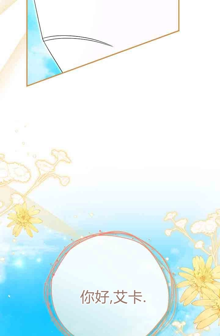 第18话-和恶棍舅舅一起生活-김개,산해（第4张）