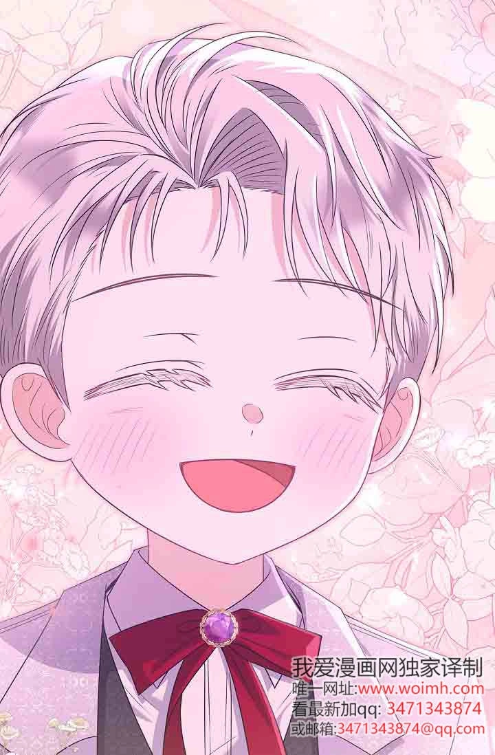 第18话-和恶棍舅舅一起生活-김개,산해（第14张）