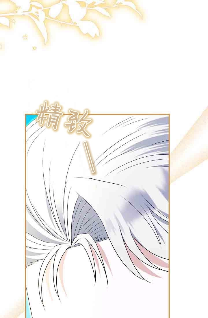 第18话-和恶棍舅舅一起生活-김개,산해（第3张）