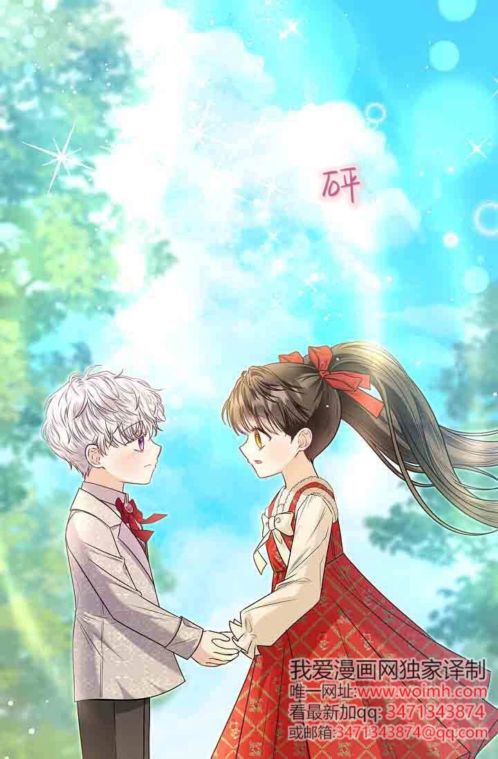 第19话-和恶棍舅舅一起生活-김개,산해（第8张）