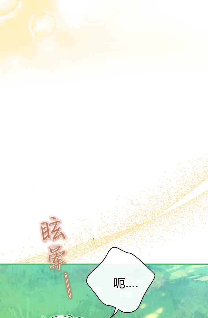 第19话-和恶棍舅舅一起生活-김개,산해（第10张）