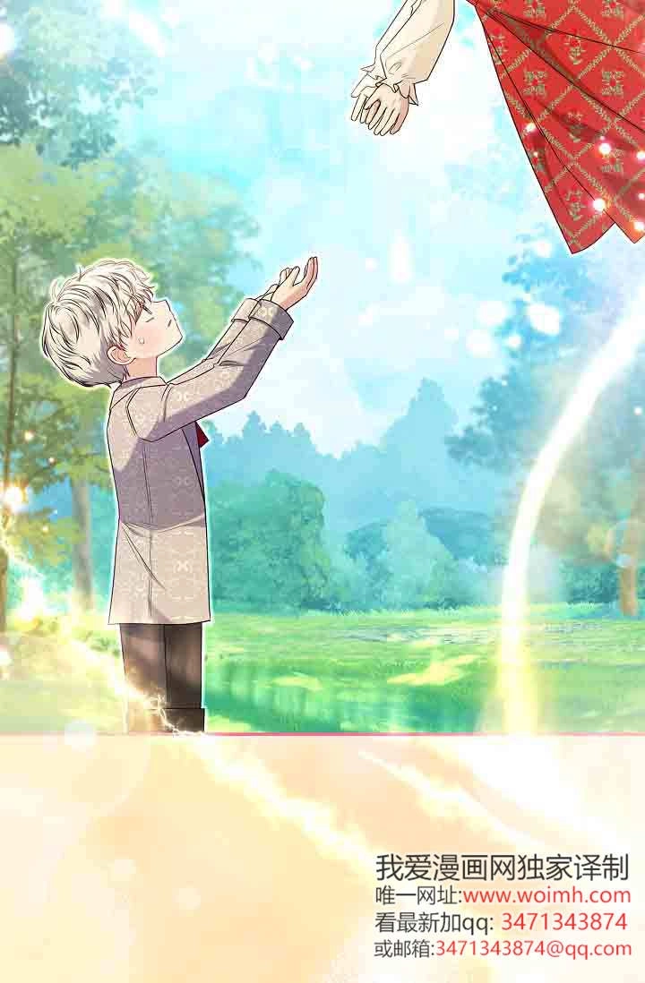 第19话-和恶棍舅舅一起生活-김개,산해（第2张）