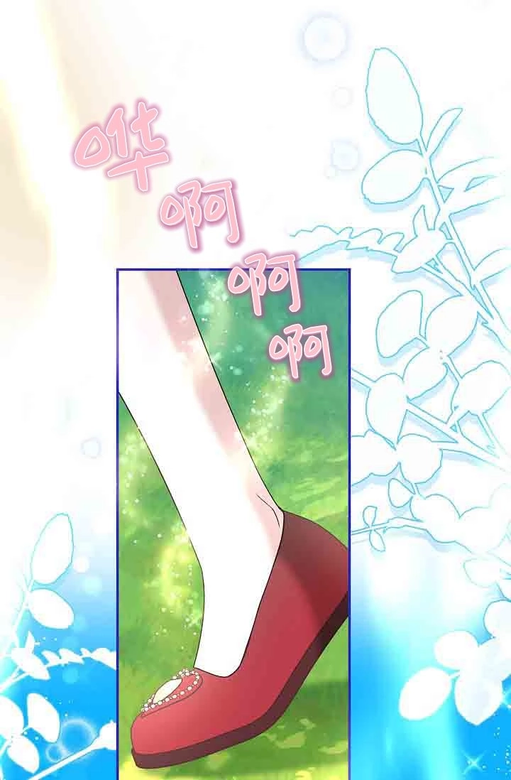 第19话-和恶棍舅舅一起生活-김개,산해（第6张）