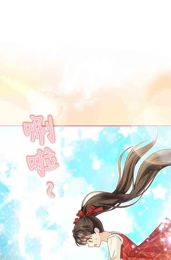 第19话-和恶棍舅舅一起生活-김개,산해（第1张）