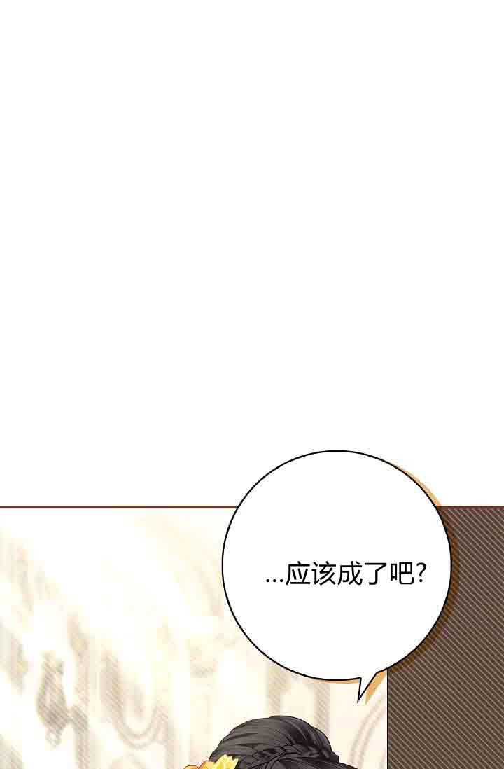 第20话-和恶棍舅舅一起生活-김개,산해（第3张）