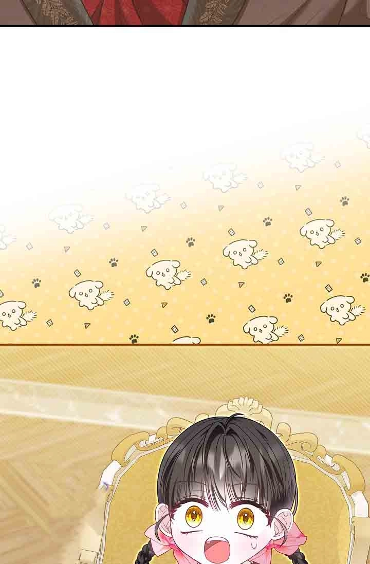 第21话-和恶棍舅舅一起生活-김개,산해（第15张）