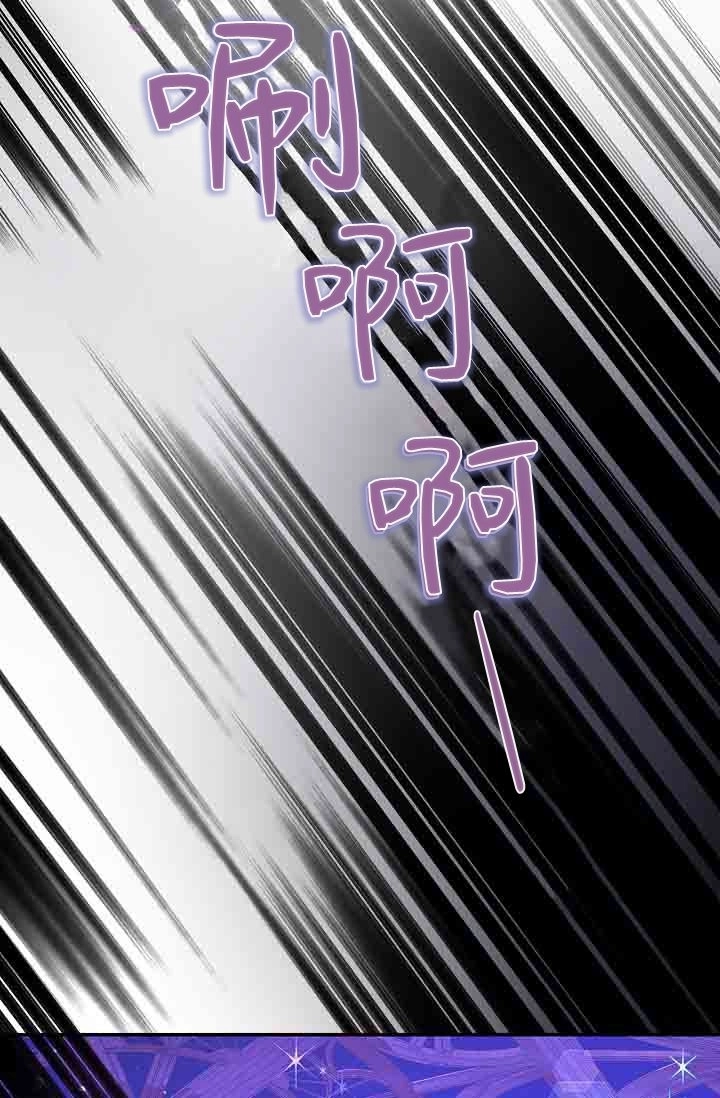 第22话-和恶棍舅舅一起生活-김개,산해（第9张）