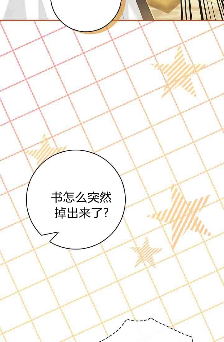 第22话-和恶棍舅舅一起生活-김개,산해（第6张）