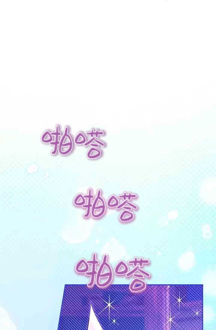 第22话-和恶棍舅舅一起生活-김개,산해（第11张）