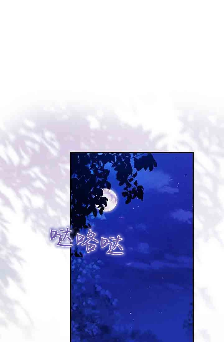 第23话-和恶棍舅舅一起生活-김개,산해（第3张）