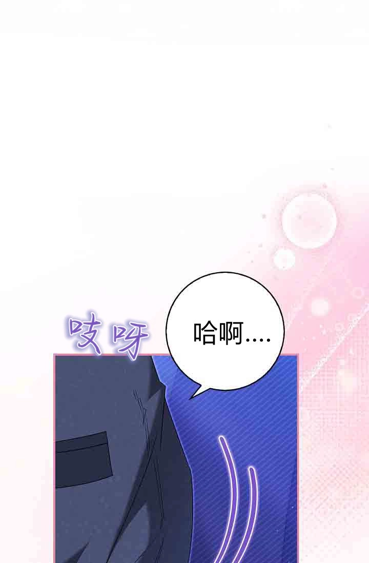 第23话-和恶棍舅舅一起生活-김개,산해（第18张）