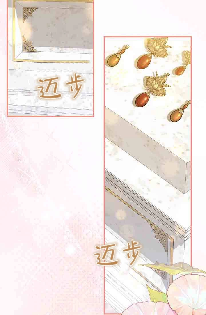 第24话-和恶棍舅舅一起生活-김개,산해（第15张）
