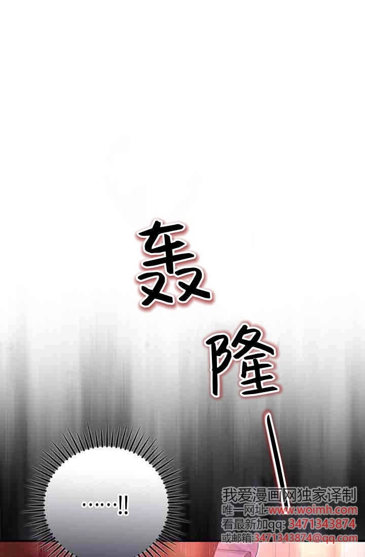 第24话-和恶棍舅舅一起生活-김개,산해（第44张）