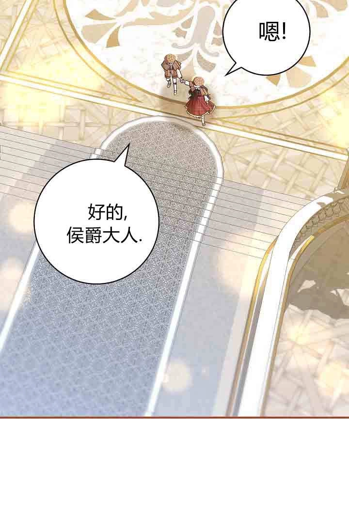 第24话-和恶棍舅舅一起生活-김개,산해（第13张）