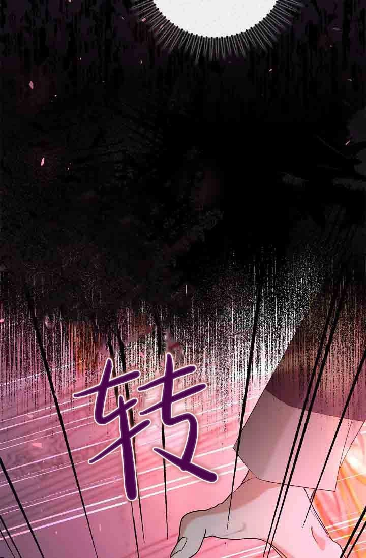 第24话-和恶棍舅舅一起生活-김개,산해（第53张）