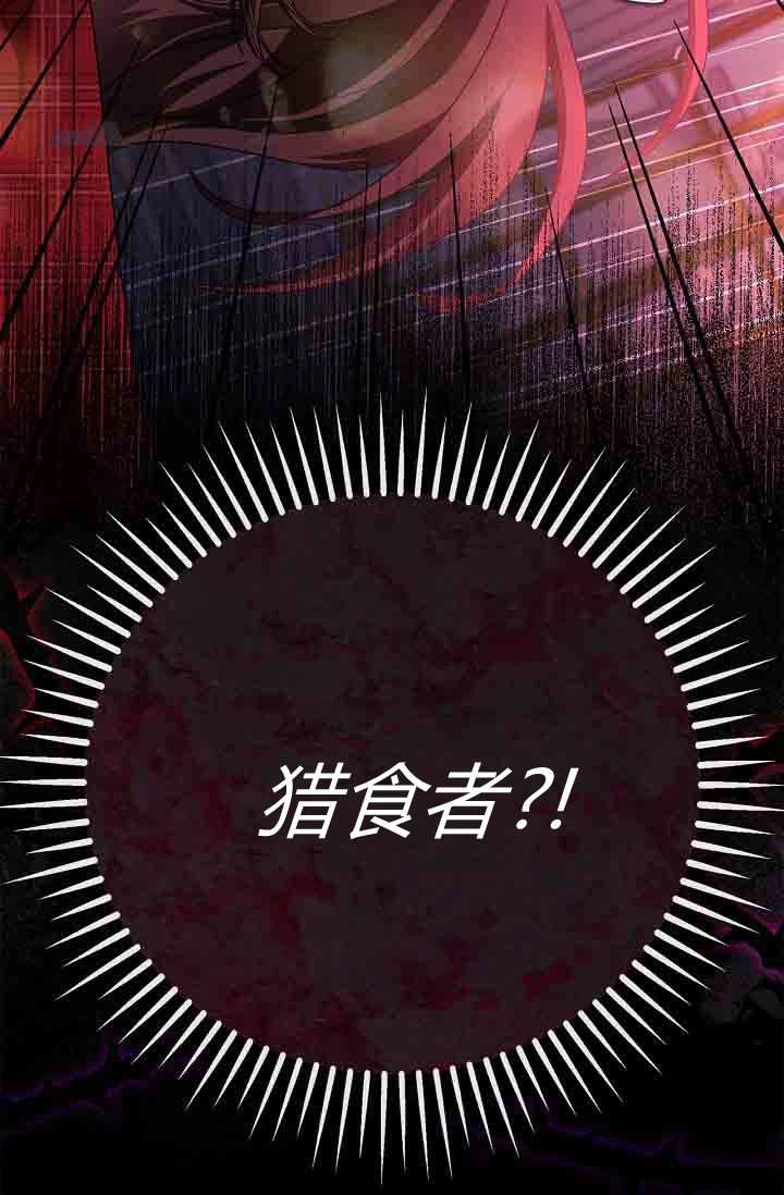 第24话-和恶棍舅舅一起生活-김개,산해（第55张）