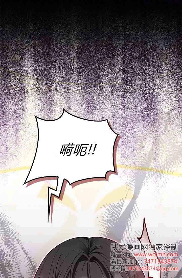 第24话-和恶棍舅舅一起生活-김개,산해（第56张）