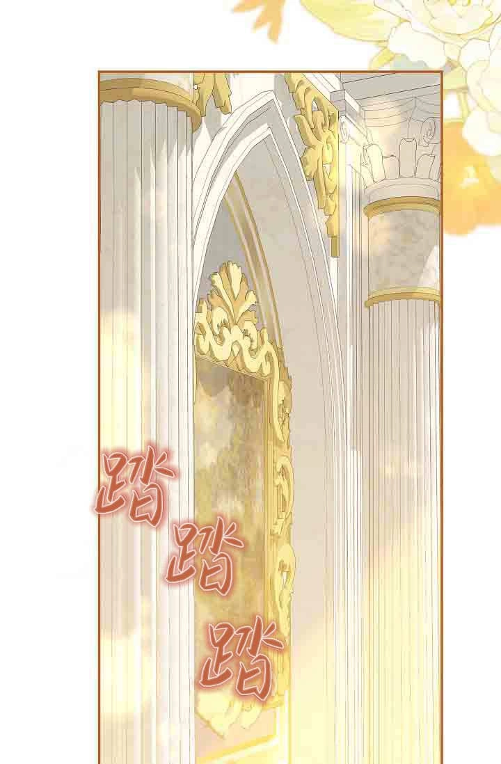 第24话-和恶棍舅舅一起生活-김개,산해（第3张）