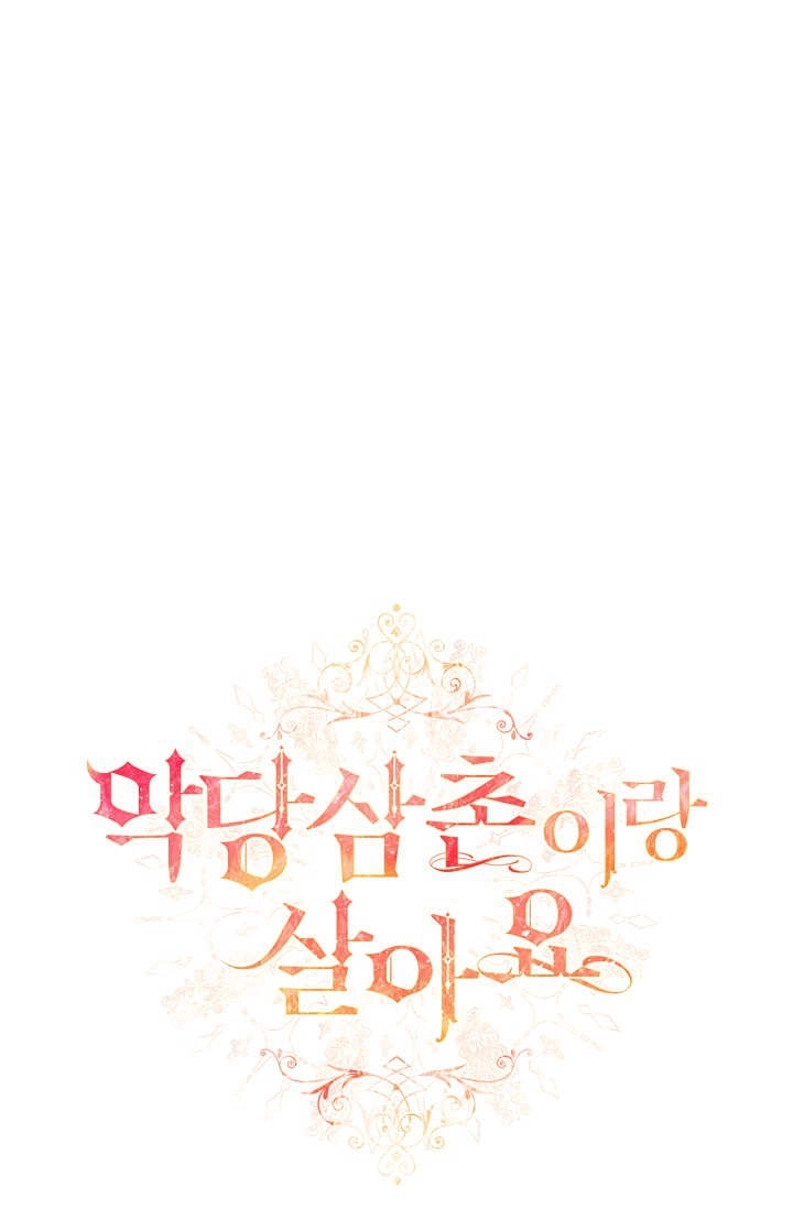 第24话-和恶棍舅舅一起生活-김개,산해（第1张）