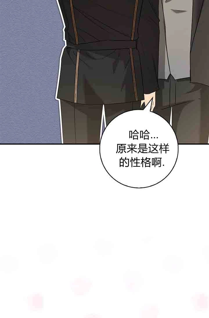 第24话-和恶棍舅舅一起生活-김개,산해（第33张）