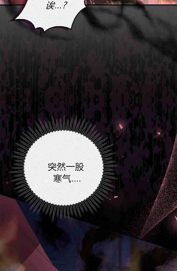 第24话-和恶棍舅舅一起生活-김개,산해（第51张）