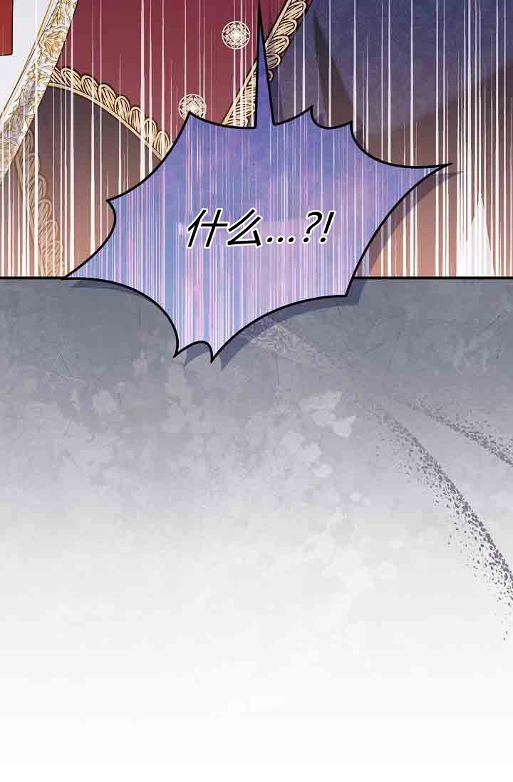 第26话-和恶棍舅舅一起生活-김개,산해（第66张）