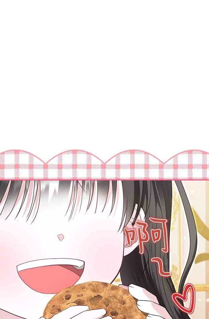 第26话-和恶棍舅舅一起生活-김개,산해（第55张）