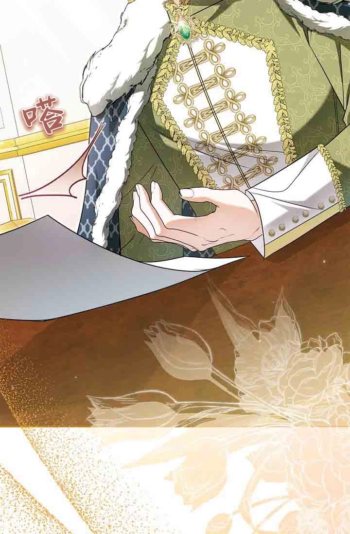 第26话-和恶棍舅舅一起生活-김개,산해（第4张）