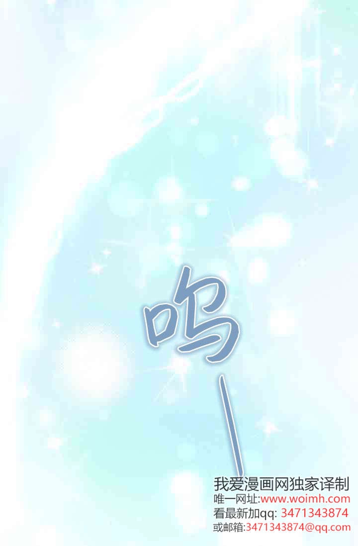 第26话-和恶棍舅舅一起生活-김개,산해（第31张）