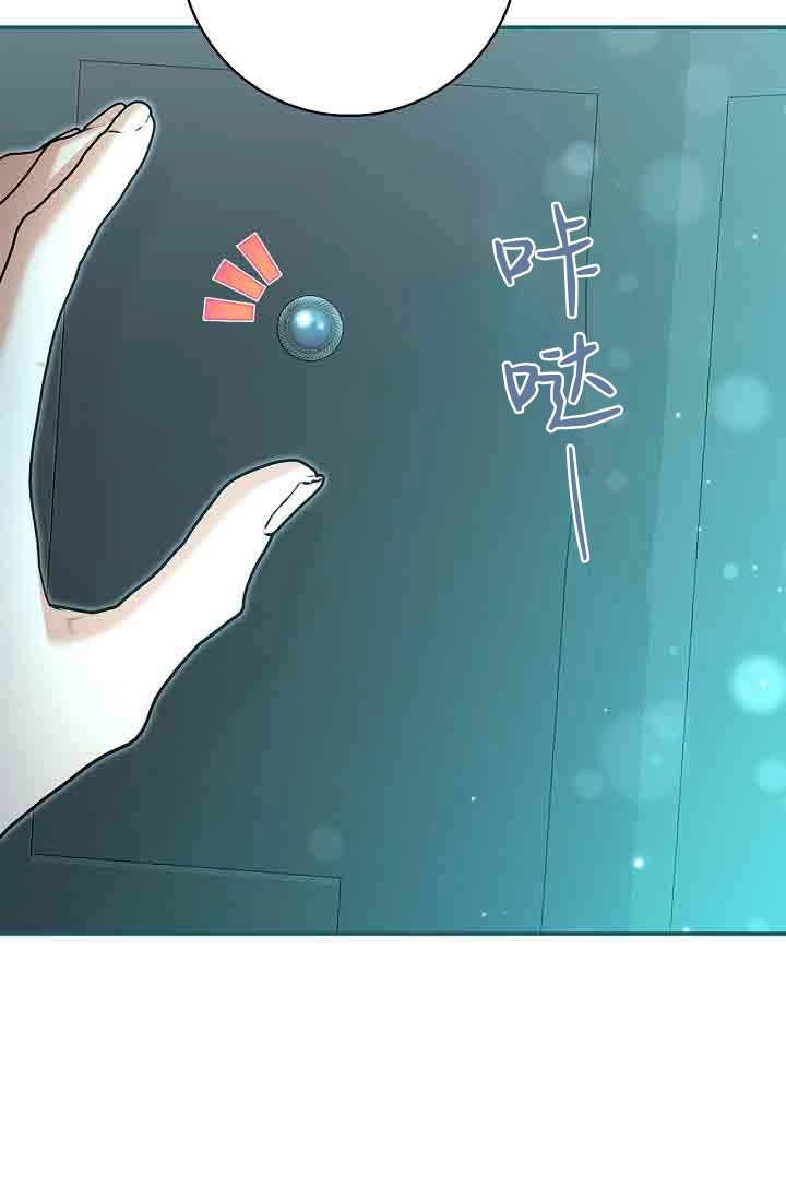 第26话-和恶棍舅舅一起生活-김개,산해（第27张）