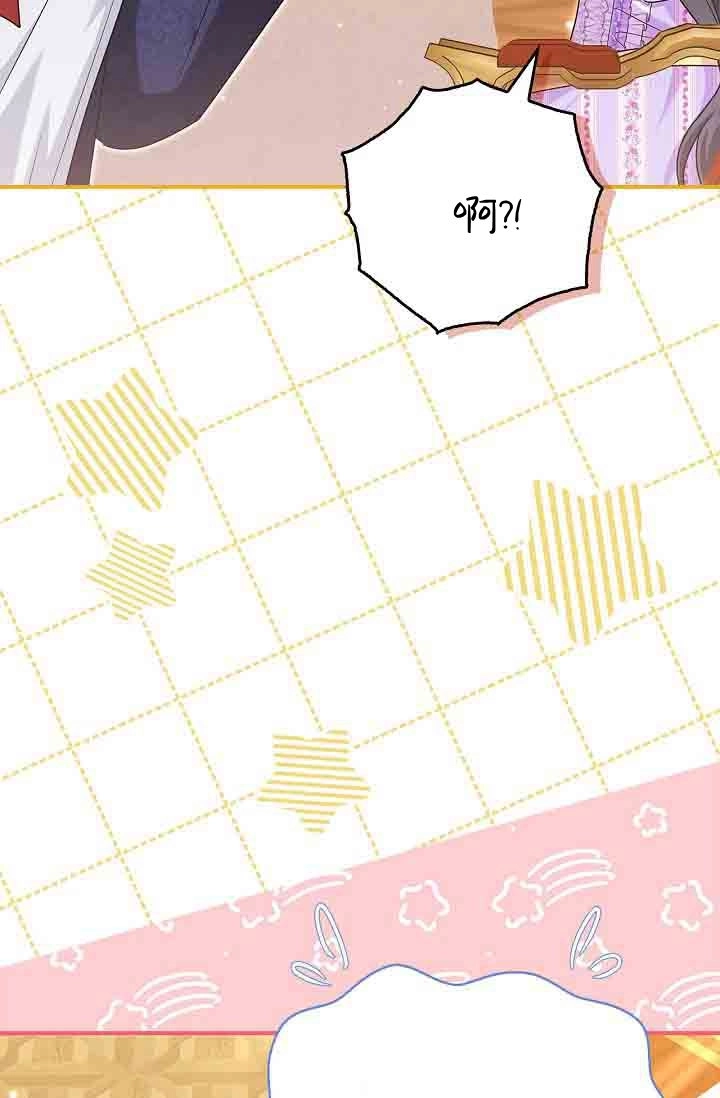第26话-和恶棍舅舅一起生活-김개,산해（第78张）