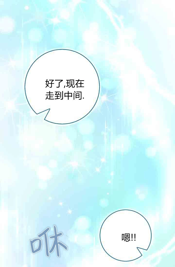第26话-和恶棍舅舅一起生活-김개,산해（第30张）