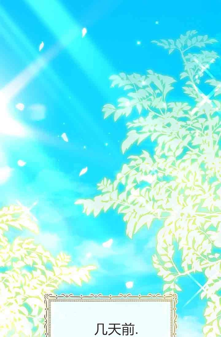第26话-和恶棍舅舅一起生活-김개,산해（第1张）