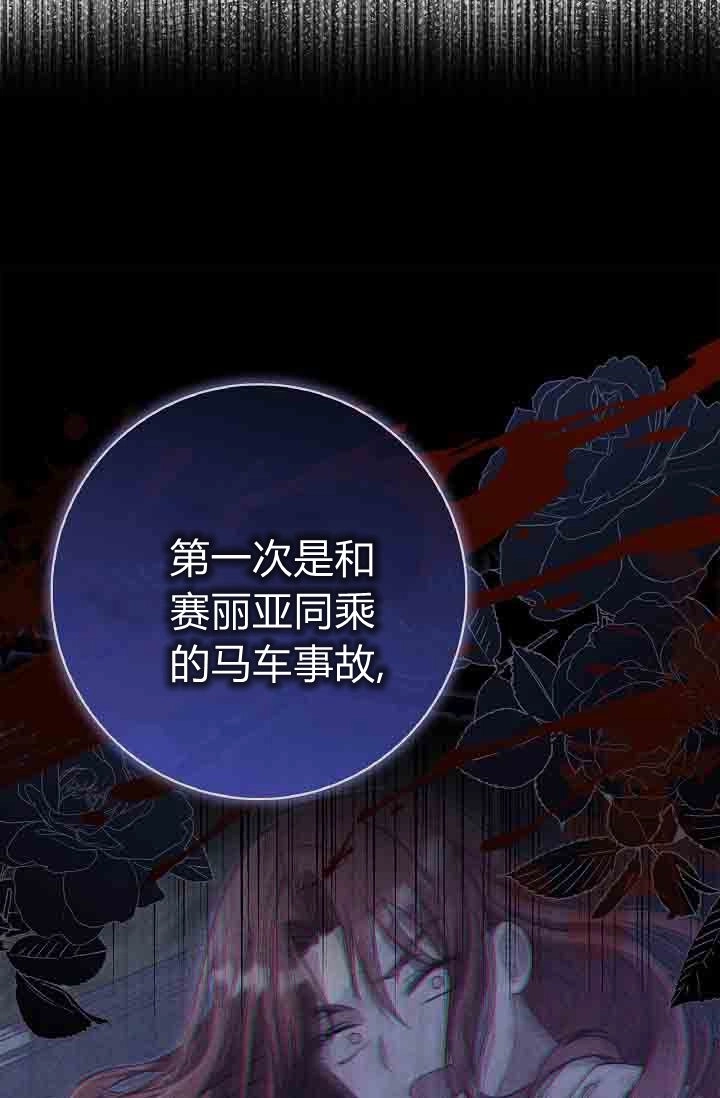 第26话-和恶棍舅舅一起生活-김개,산해（第7张）