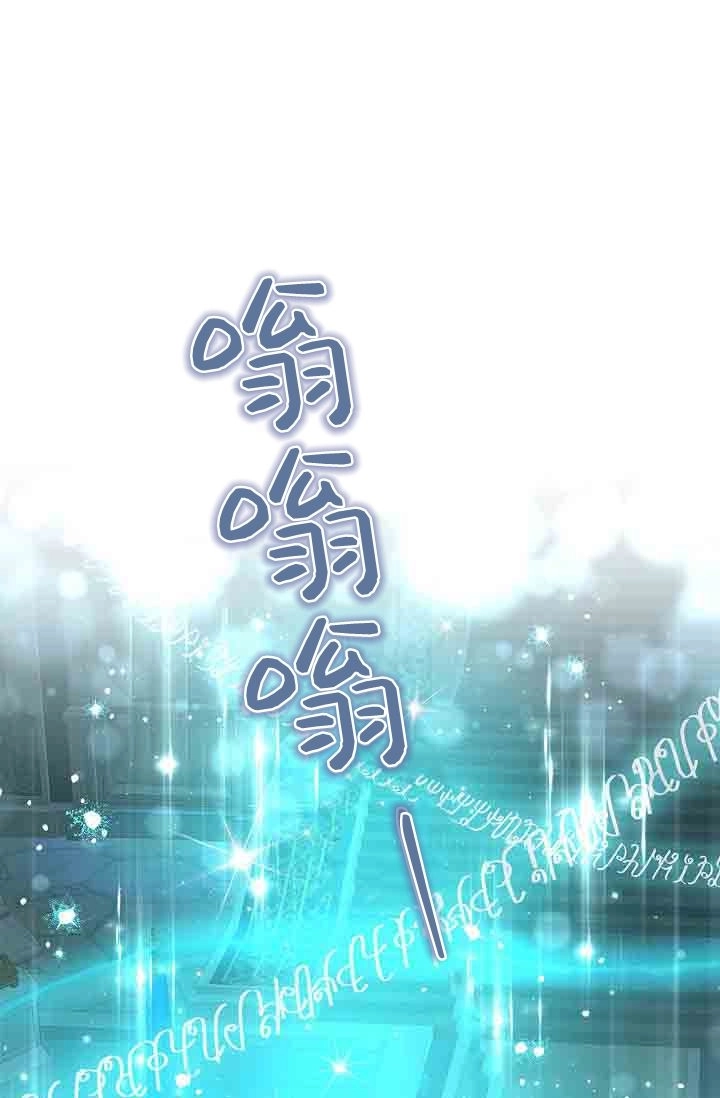 第26话-和恶棍舅舅一起生活-김개,산해（第28张）