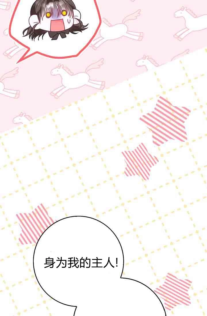 第27话-和恶棍舅舅一起生活-김개,산해（第8张）