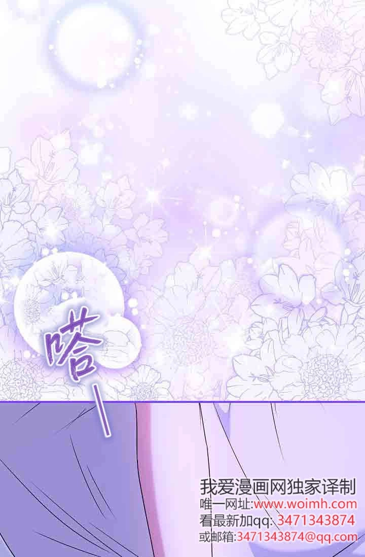 第27话-和恶棍舅舅一起生活-김개,산해（第26张）