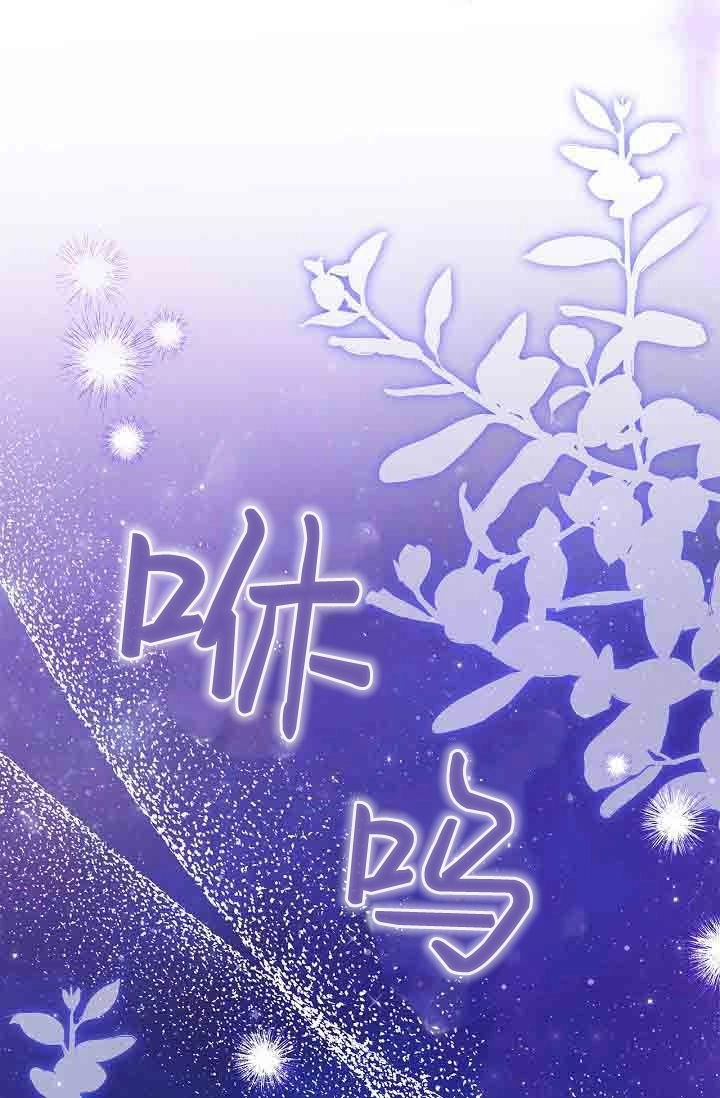 第27话-和恶棍舅舅一起生活-김개,산해（第16张）